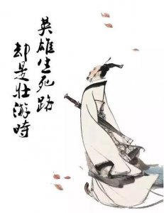 历史屈原的故事