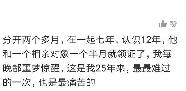 分手后哭的像个孩子,再也不想爱啦 网友:谁何尝不是这样呢