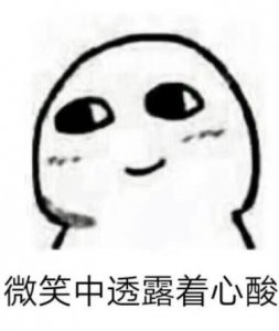 游戏主播降薪是真的吗 平台承受不起顶级主播签约费用