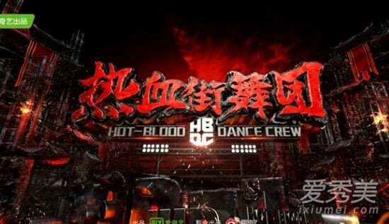 热血街舞团微博厂牌七强是哪些人?陆思恒是谁个人资料背景