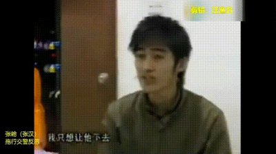 张翰拖行交警事件是真的吗 当年张翰上法制节目画面曝光