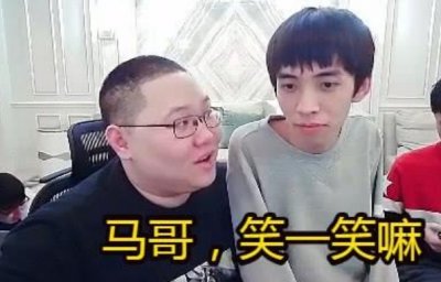 pdd和小马什么关系 pdd和小马怎么不一起直播了