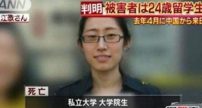 揭秘刘鑫江歌案事变全历程,刘鑫没有给江歌启门只因怕死
