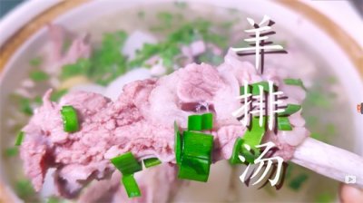 羊排怎么炖汤好吃又有营养?教你这样做,一碗接一碗停不下来