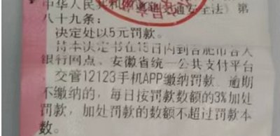 支付宝怎么缴纳违章罚款(支付宝缴纳违章罚款发票在哪里)