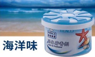 ​固定芳香剂的妨害大吗，长久运用使人激动（对于婴儿没有佳）