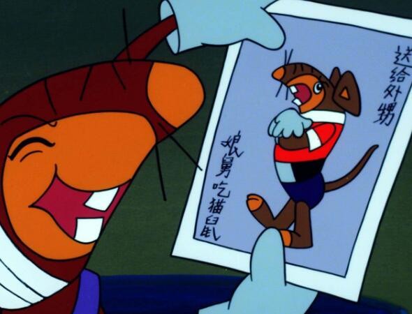 黑猫警长中一只耳的娘舅是谁