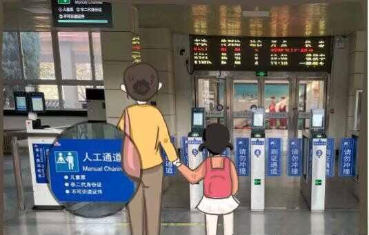 坐动车儿童票怎么收费-