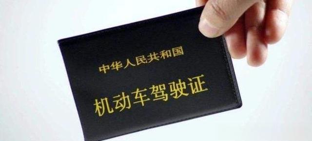 驾照到期了换证需要什么材料-