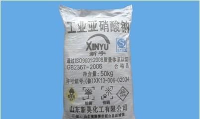 亚硝酸钠的两条物理性质