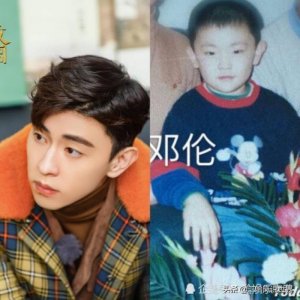 邓伦小时候一家的全家福 一家三口现实中的照片