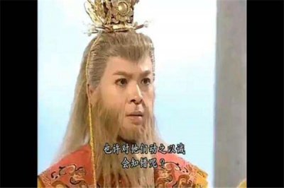 ​通臂猿猴为什么这么厉害 通臂猿猴为什么如此憎恨孙悟空
