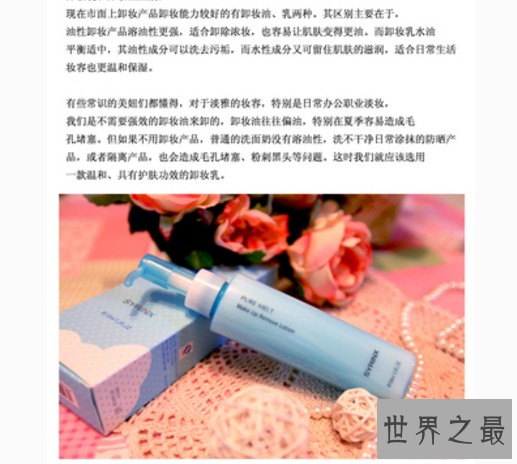 还在苦苦的等代购发货吗?大牌国货化妆品足够救命