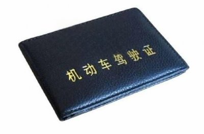 ​驾照可以异地年审吗？驾驶证异地可以年审吗