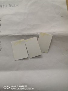 边防证办理的详细教程