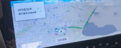 ​高德地图卫星定位信号弱怎么办