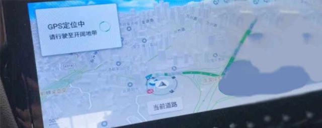 高德地图卫星定位信号弱怎么办-