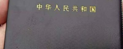 ​驾照给别人扣了9分有事吗