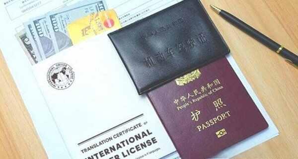 中国和塞尔维亚驾照互认吗？塞尔维亚驾驶证互认换领细节-