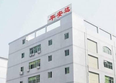 ​平安达电子狗怎么充值、充值网站、怎么交费