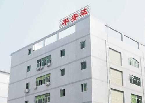 平安达电子狗怎么充值、充值网站、怎么交费-