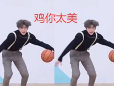 ​鸡你太美什么梗？鸡你太美来自哪首歌出自哪