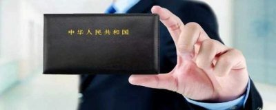 ​审验驾驶证是什么意思？驾照审验是什么意思