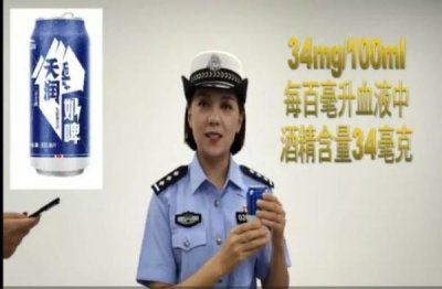 未找到酒精成分,却吹出了酒精值!究竟是奶还是啤?