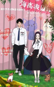 不一样的海贼潮壁纸!