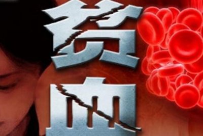 ​血虚有什么症候?神情苍白头晕眼花，食欲没有振腹胀泻肚