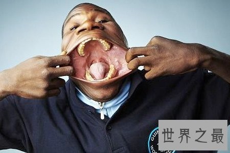 世界上最大的嘴,嘴巴最大的人(宽17厘米)