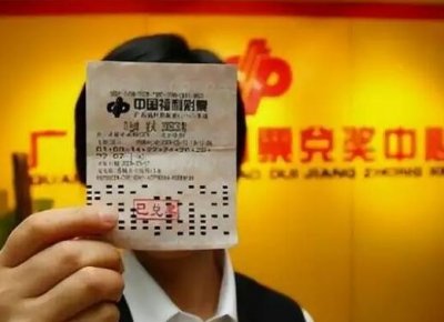 ​中了500万多久到账及领奖流程，最快1天最慢不超过3天