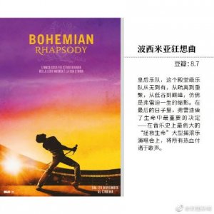 9部与乐队有关的经典电影