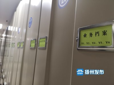 《长安十二时辰》里的“大案牍术”是什么?让扬州警方来告诉你......