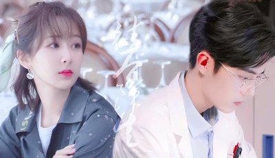 《余生请多指教》番外55:林之校说自己是捡来的,顾魏才是亲儿子