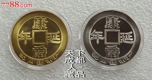 康爵是什么意思(康爵的意思)