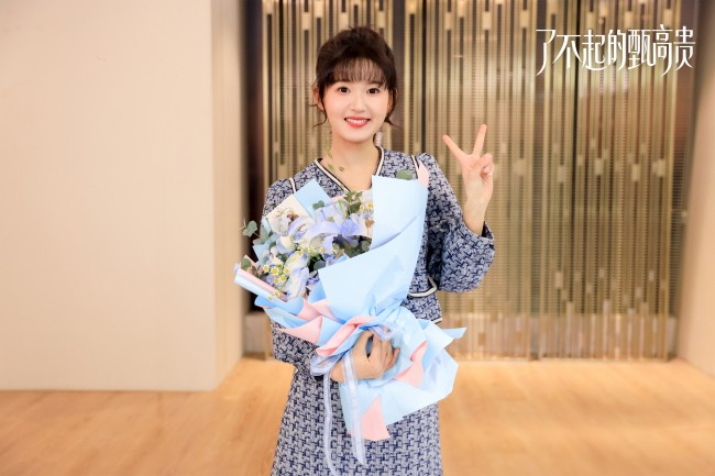 职场轻喜剧《了不起的甄高贵》今日官宣杀青