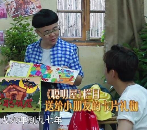 向往的生活金龟子是哪一期