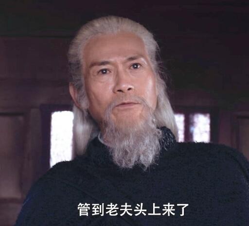 将夜夫子怎么死的