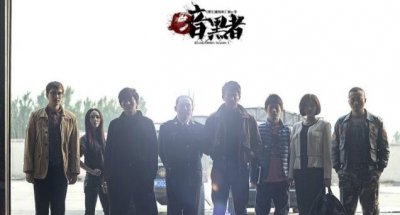 ​暗乌者darker实在身份揭秘，是一个构造_极刑实行者