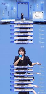 雪琴就是我的互联网嘴替吧!她那么温柔却很有力量