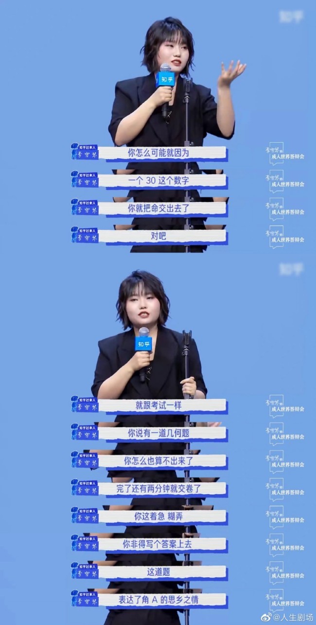 雪琴就是我的互联网嘴替吧!她那么温柔却很有力量