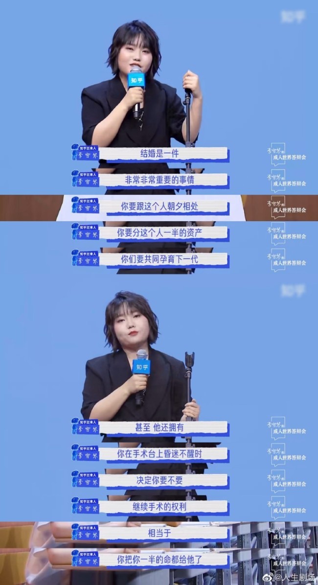 雪琴就是我的互联网嘴替吧!她那么温柔却很有力量