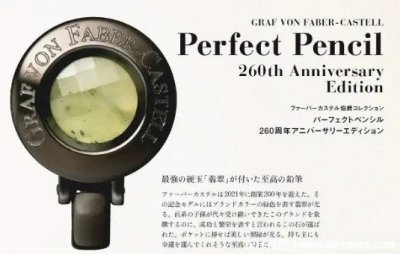 ​全世界最豪华的铅笔，售价高达12万元(辉柏嘉伯爵完美钻石)