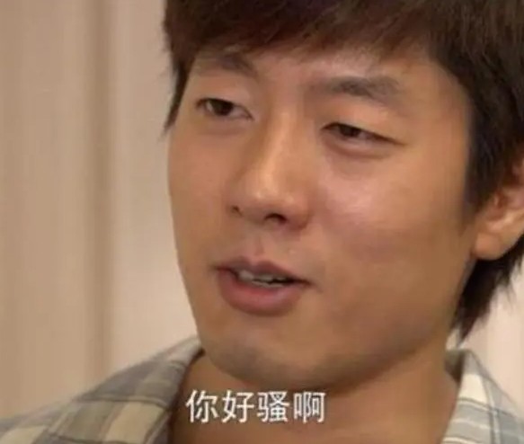 哈哈哈你好骚啊!魏大勋的衣服背面别有洞天