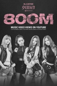 BLACKPINK《口哨》MV油管点击数破8亿