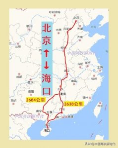 北京至海口,高铁里程2638公里,最快只要9.5小时,海底隧道何时建?