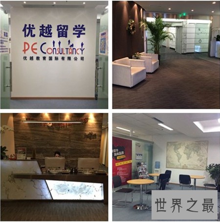 十大上海留学中介排名 想要有所成就就选它们