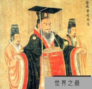 ​他是什么样的人？他怎么看？