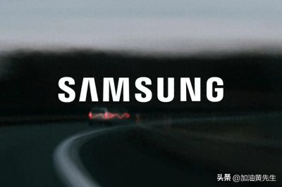 原来已是天花板,当年三星惠州工厂关闭,我重新认识了外国资本。